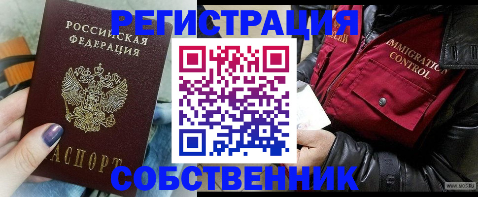 регистрация для дет. сада в Сысерти